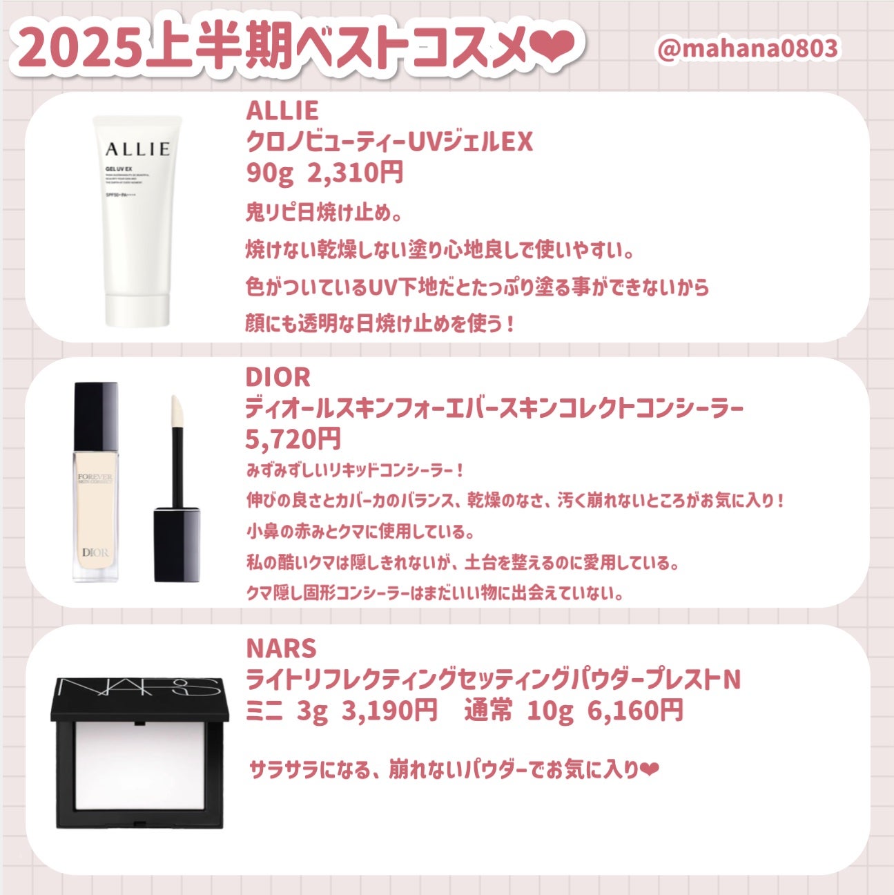 ライトリフレクティングセッティングパウダー プレスト N/NARS/プレストパウダーを使ったクチコミ(2枚目)