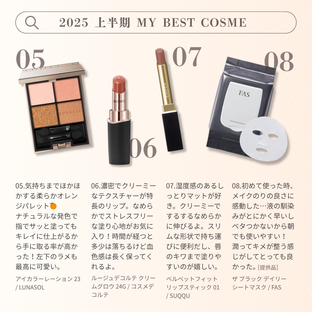 アイカラーレーション/LUNASOL/アイシャドウパレットを使ったクチコミ（3枚目）