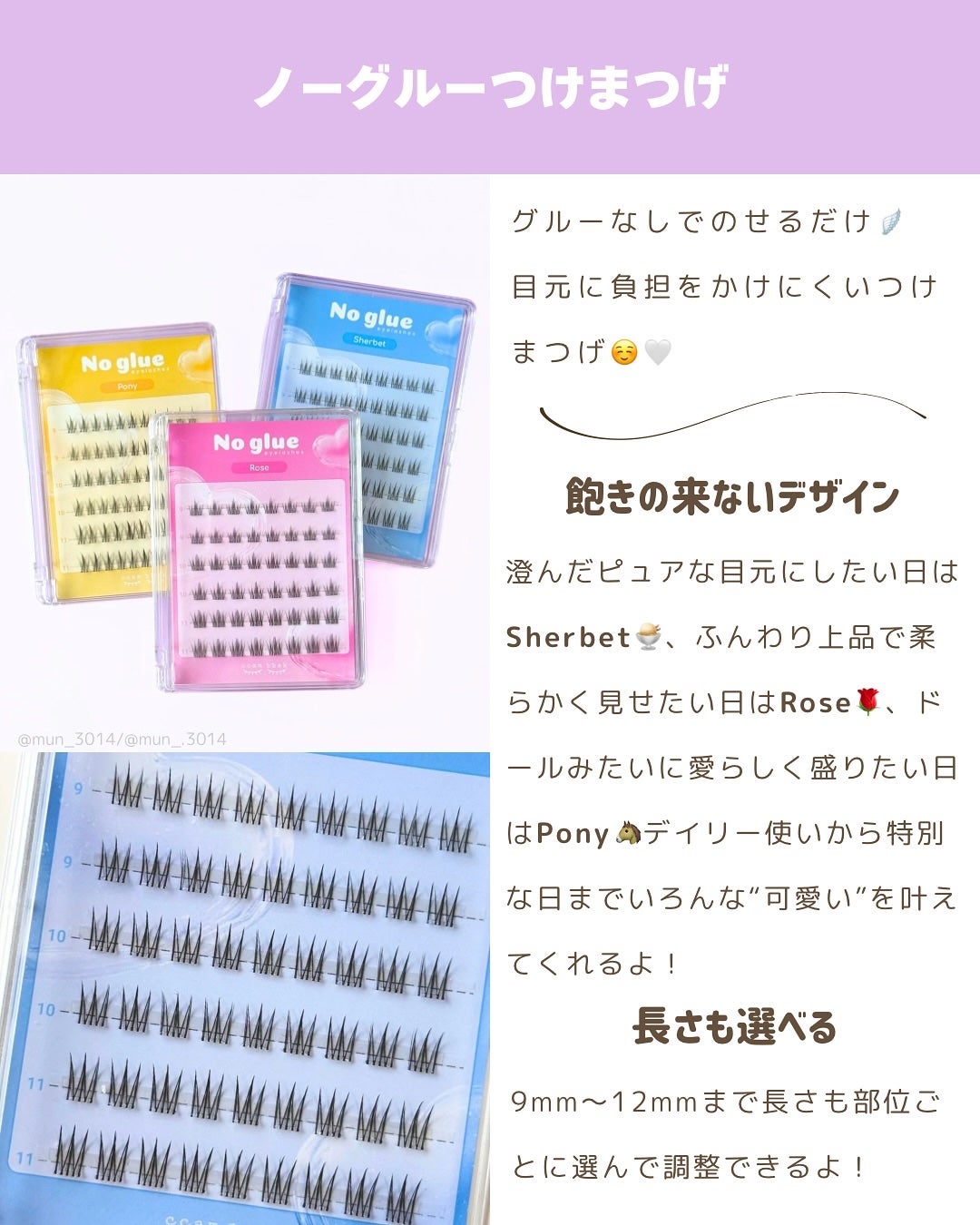 ノーグルーラッシュ/CCAM BBAK/つけまつげを使ったクチコミ(2枚目)