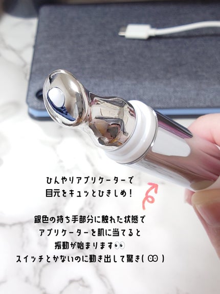 BAKUCHI NEEDLE SHOT DARK CARE AUTO EYE CREAM/LIALUSTER/アイケア・アイクリームを使ったクチコミ(2枚目)