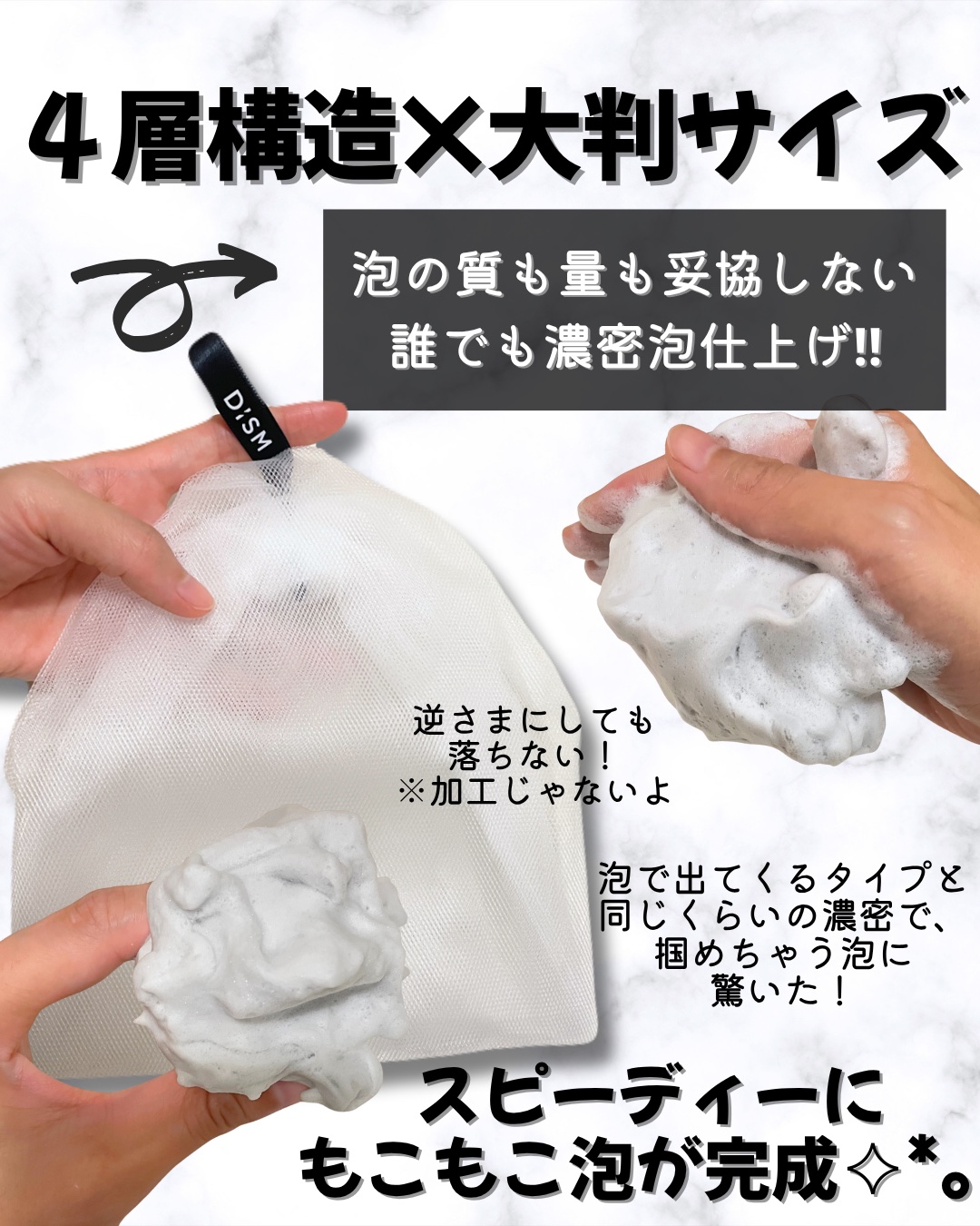 ディズム　スクラブクリームウォッシュ ブラック/DISM/洗顔フォームを使ったクチコミ（3枚目）