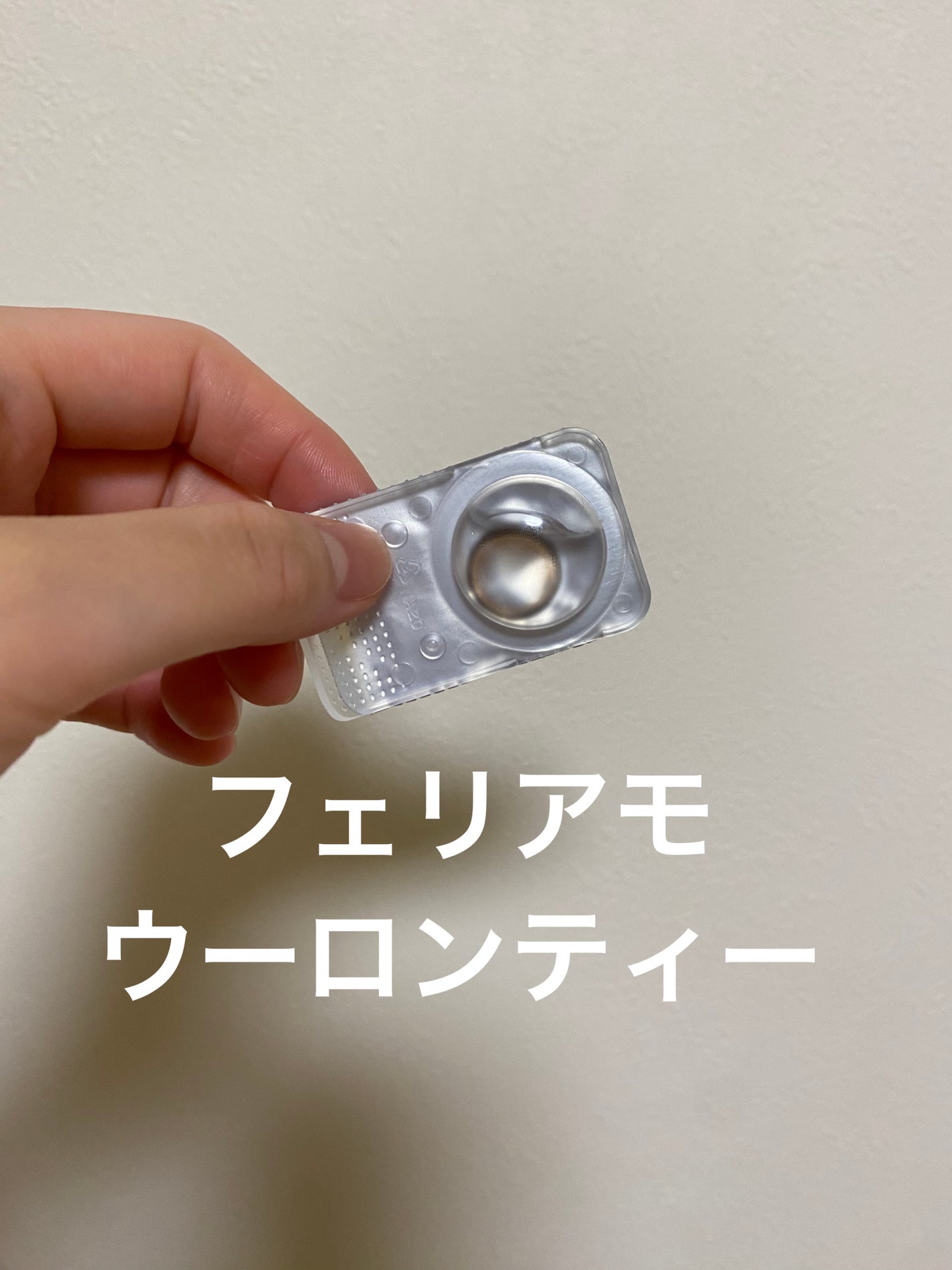 feliamo 1day/feliamo/ワンデー(1DAY)カラコンを使ったクチコミ(1枚目)