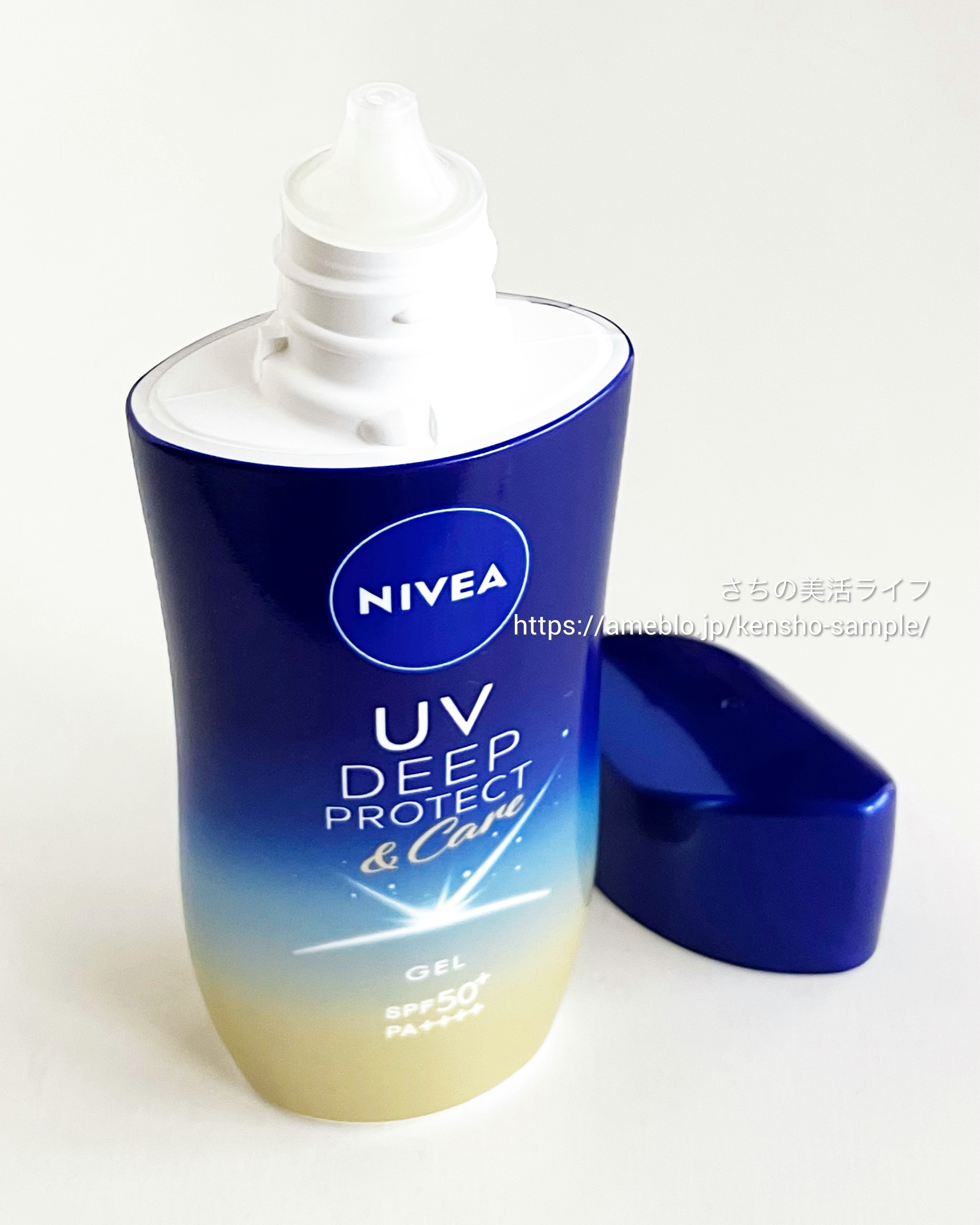 ニベアUV ディープ プロテクト＆ケア ジェル/ニベア/日焼け止めジェルを使ったクチコミ（3枚目）