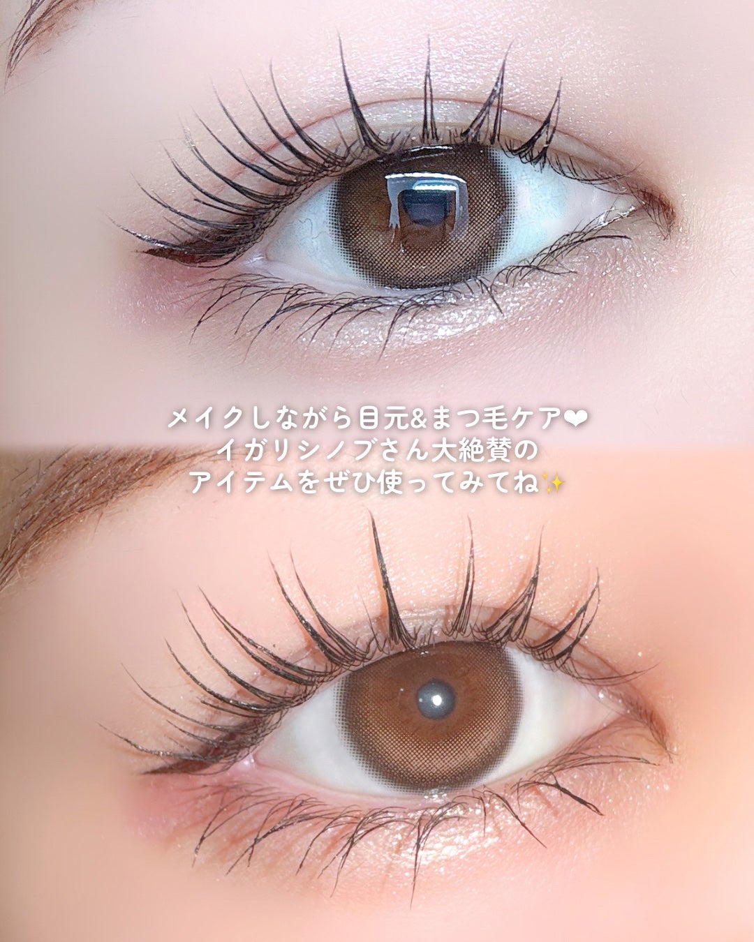 スカルプD マスカラ ロングロング/アンファー(スカルプD)/マスカラを使ったクチコミ(4枚目)