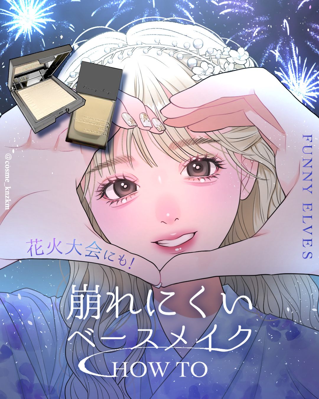 ソフトマットプレストパウダー/FUNNY ELVES方里/プレストパウダーを使ったクチコミ（1枚目）