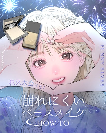 ソフトマットプレストパウダー/FUNNY ELVES方里/プレストパウダーを使ったクチコミ(1枚目)