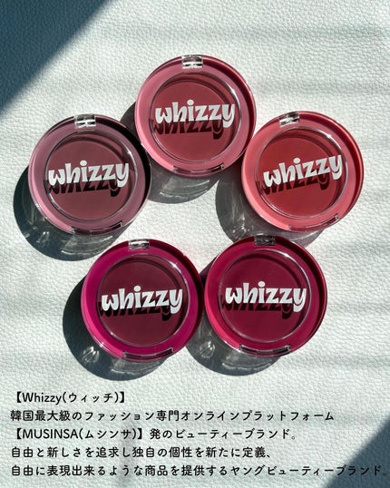 SLICK MOVE LIP&CHEEK/WHIZZY/ジェル・クリームチークを使ったクチコミ(2枚目)