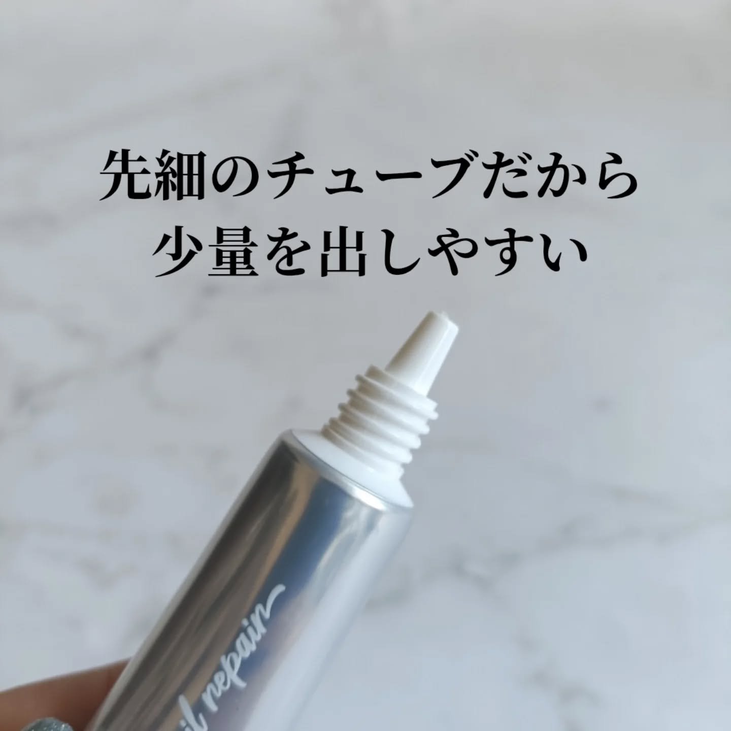 シルクリペアネイルクリーム/COSNORI/ネイルオイル・トリートメントを使ったクチコミ（2枚目）