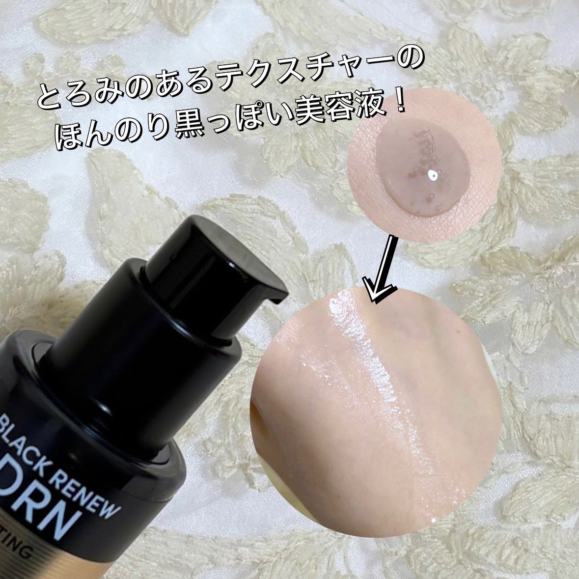 nana 美容垢で投稿ある方フォロバします❤︎ on LIPS 「@naturerepublic_jp様のNatureRepub..」(3枚目)