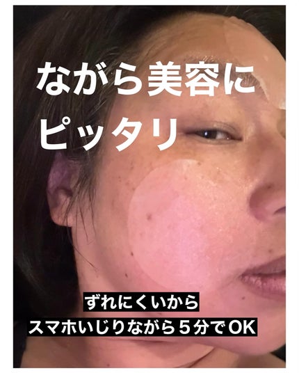 コラーゲンゲルトナーパッド/Biodance/トナーパッドを使ったクチコミ(4枚目)