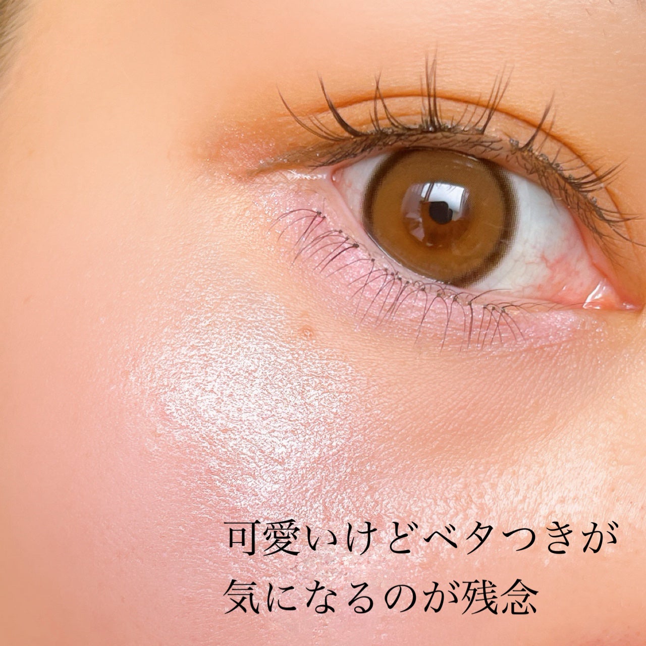 シャイニーハイライター/fasmy/パウダーハイライトを使ったクチコミ(4枚目)