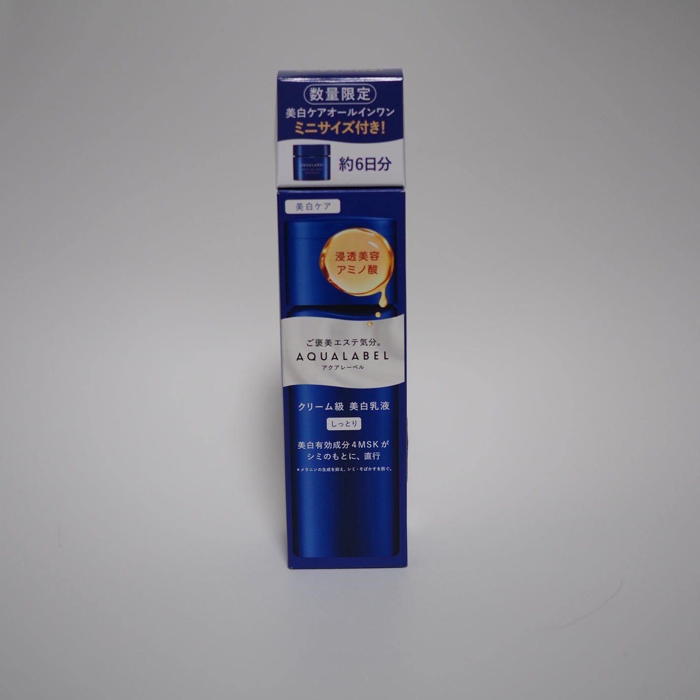 トリートメントミルク(ブライトニング)とてもしっとり/アクアレーベル/乳液を使ったクチコミ(1枚目)