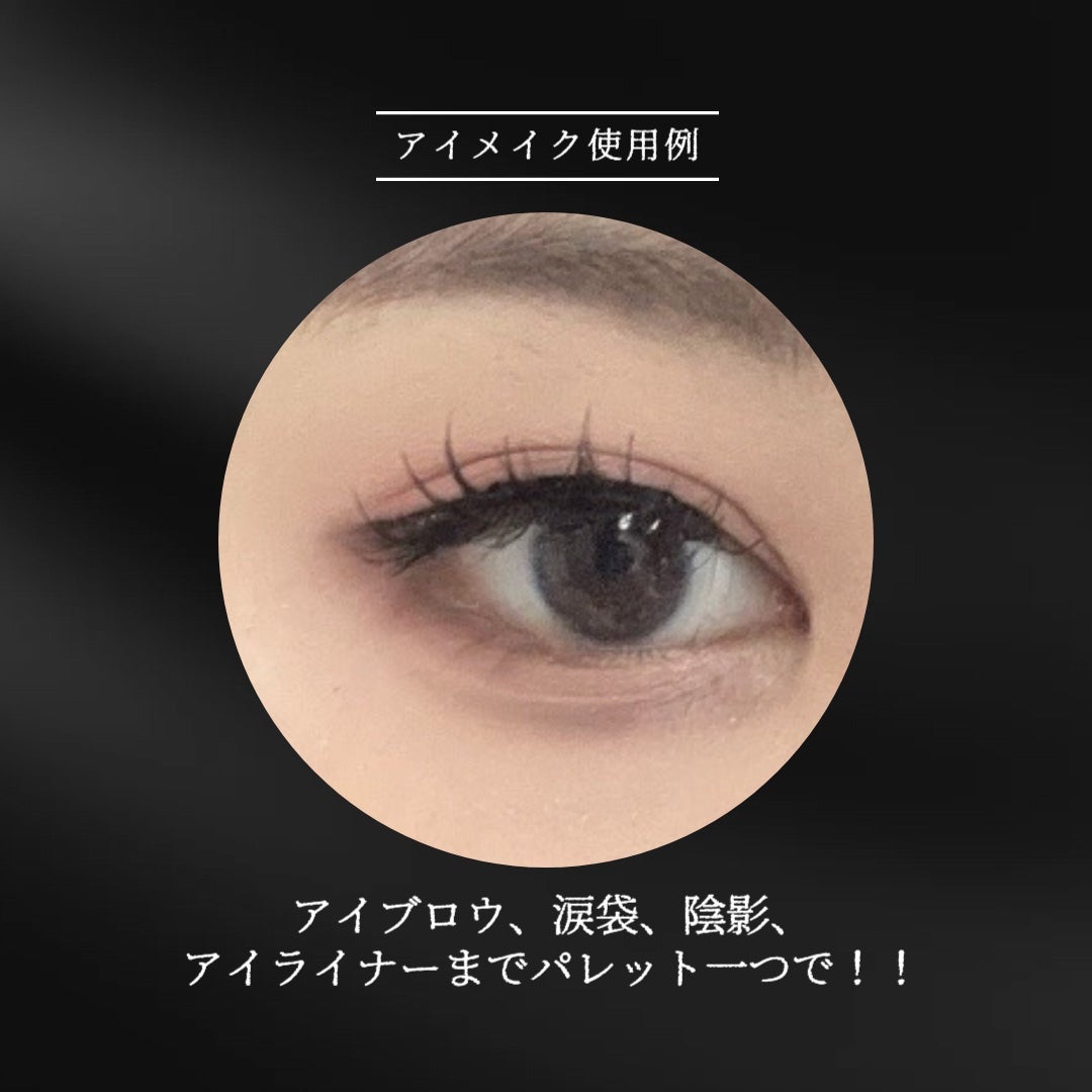 アイコアパレット/espoir/アイシャドウパレットを使ったクチコミ(4枚目)