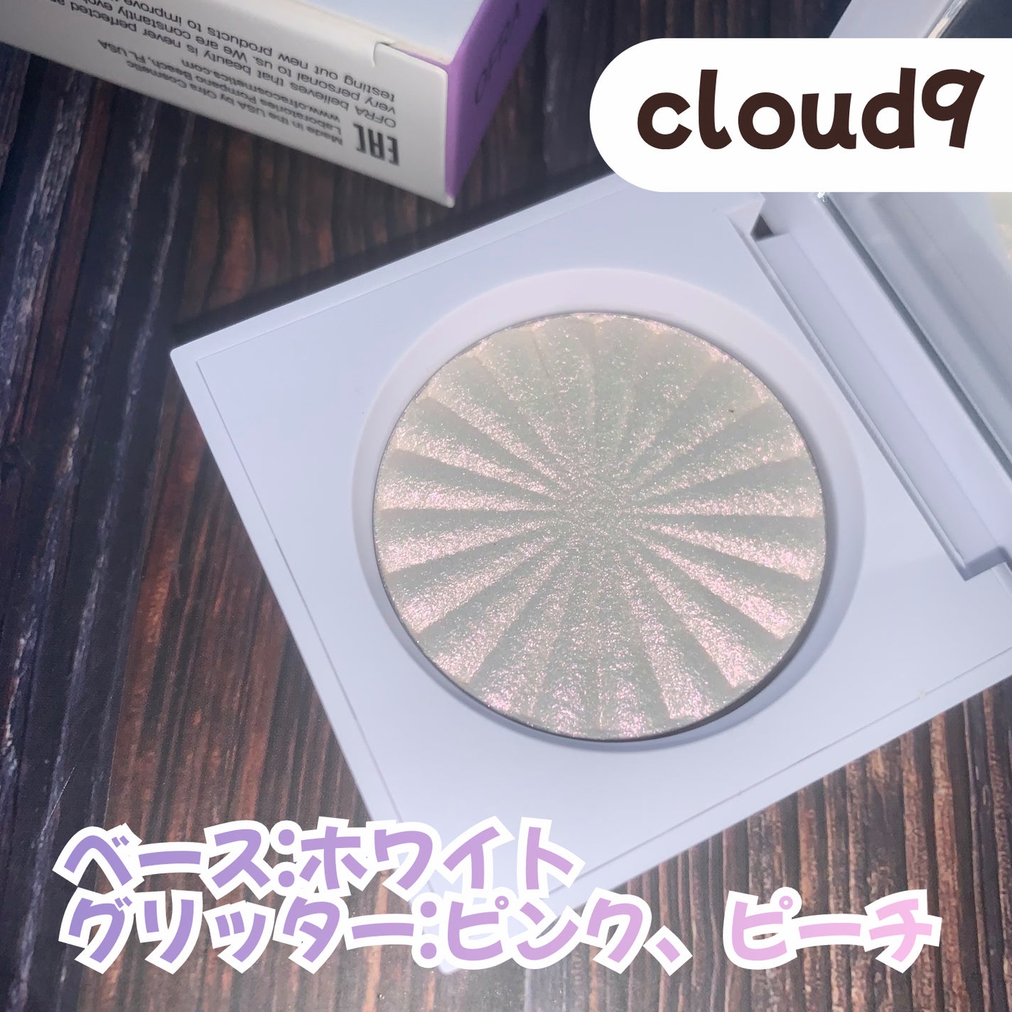 OFRA mini Highlighter/Ofra Cosmetics/パウダーハイライトを使ったクチコミ(4枚目)