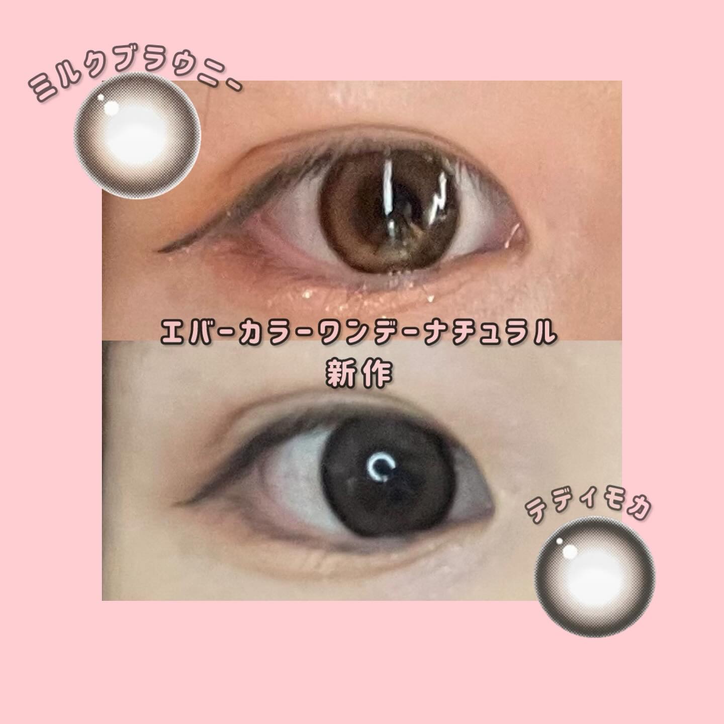 エバーカラーワンデー ナチュラル/エバーカラー/ワンデー（１DAY）カラコンを使ったクチコミ（2枚目）