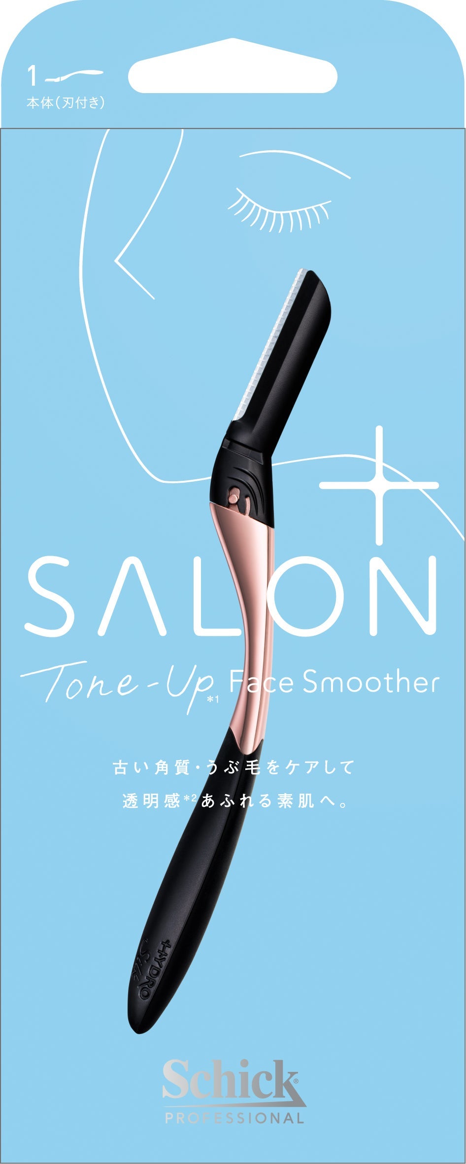 サロンプラス トーンアップ フェイススムーサー ホルダー(刃付き) サロンプラス トーンアップ フェイススムーサー ホルダー(刃付き)