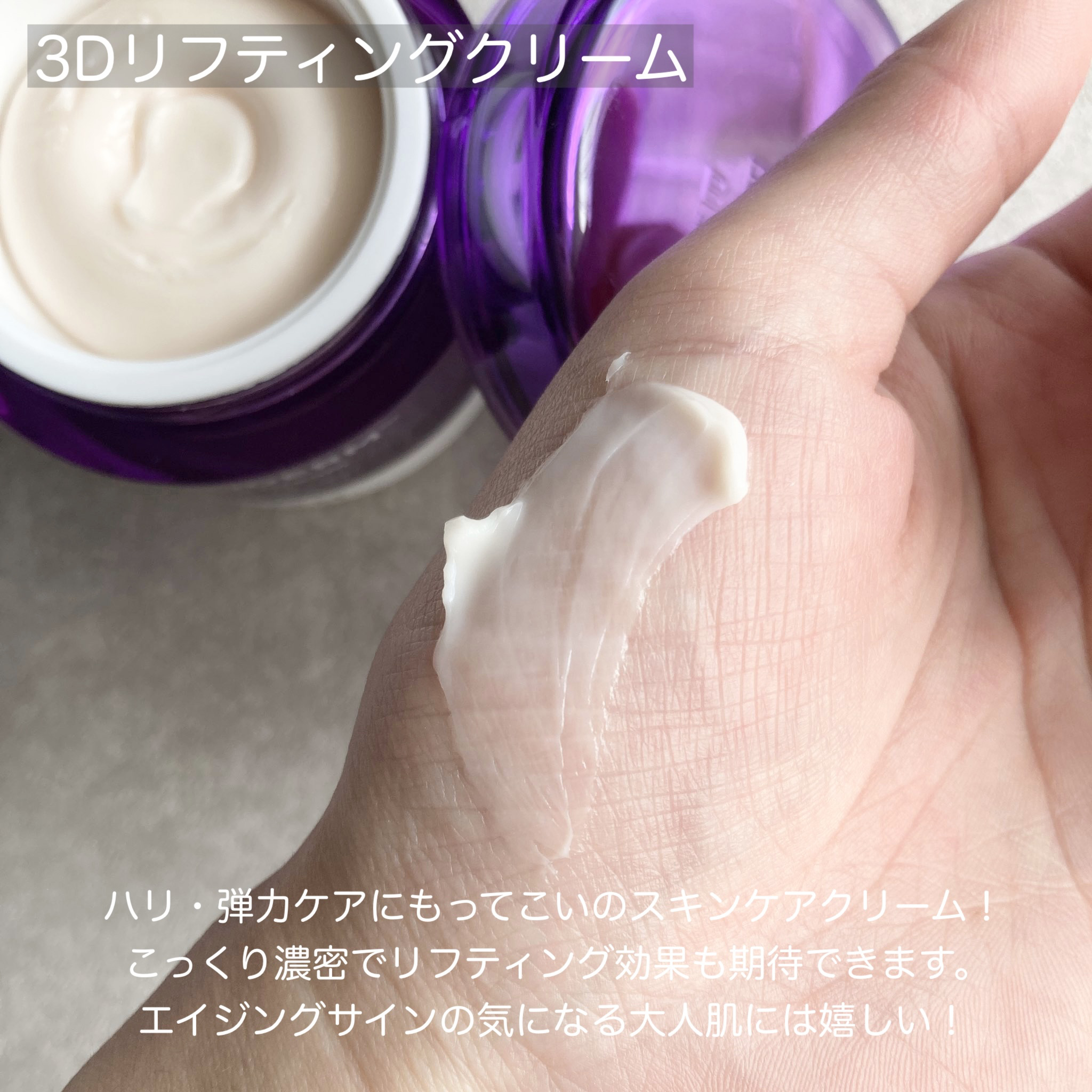 プロバイオダーム™ コラーゲンリモデリングセラム/BIOHEAL BOH/美容液を使ったクチコミ（3枚目）