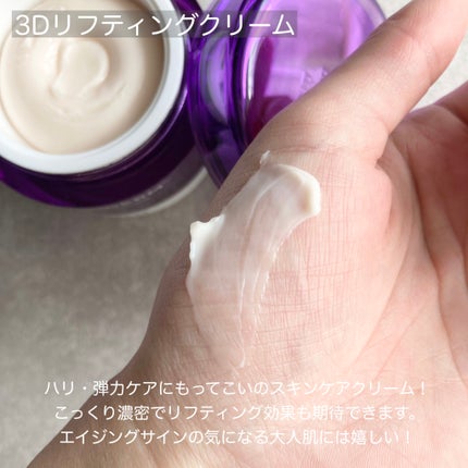 プロバイオダーム™ コラーゲンリモデリングセラム/BIOHEAL BOH/美容液を使ったクチコミ(3枚目)
