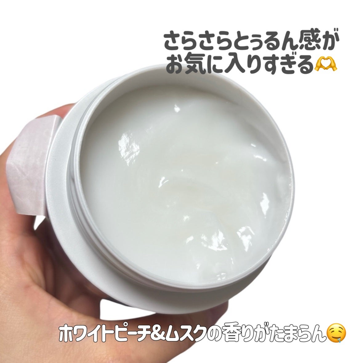 エッセンシャルプレミアム とろ生ヘアマスク/エッセンシャル/ヘアマスク・ヘアパックを使ったクチコミ(3枚目)