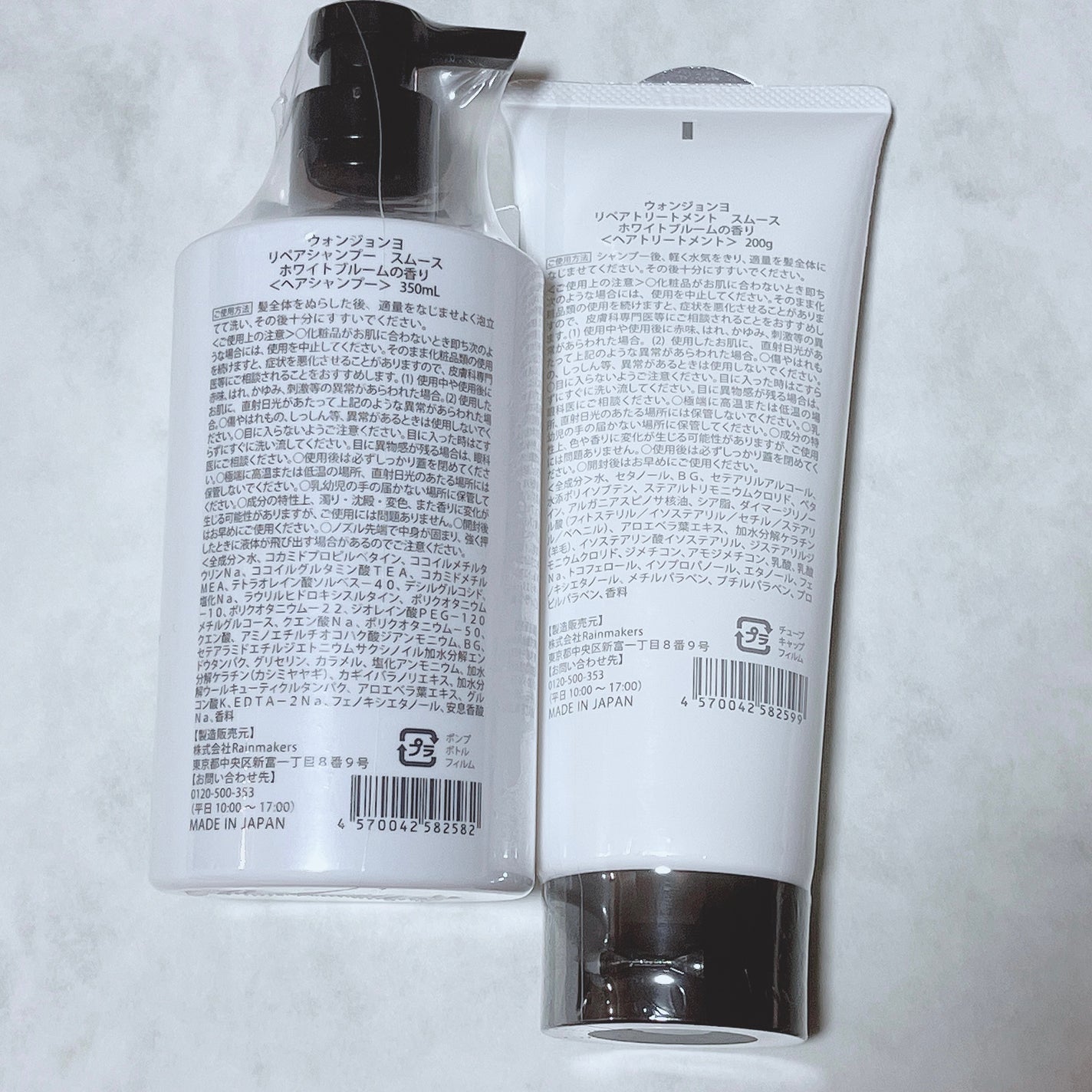 ウォンジョンヨ リペアシャンプー スムース/リペアトリートメント スムース/Wonjungyo/市販シャンプーを使ったクチコミ(2枚目)