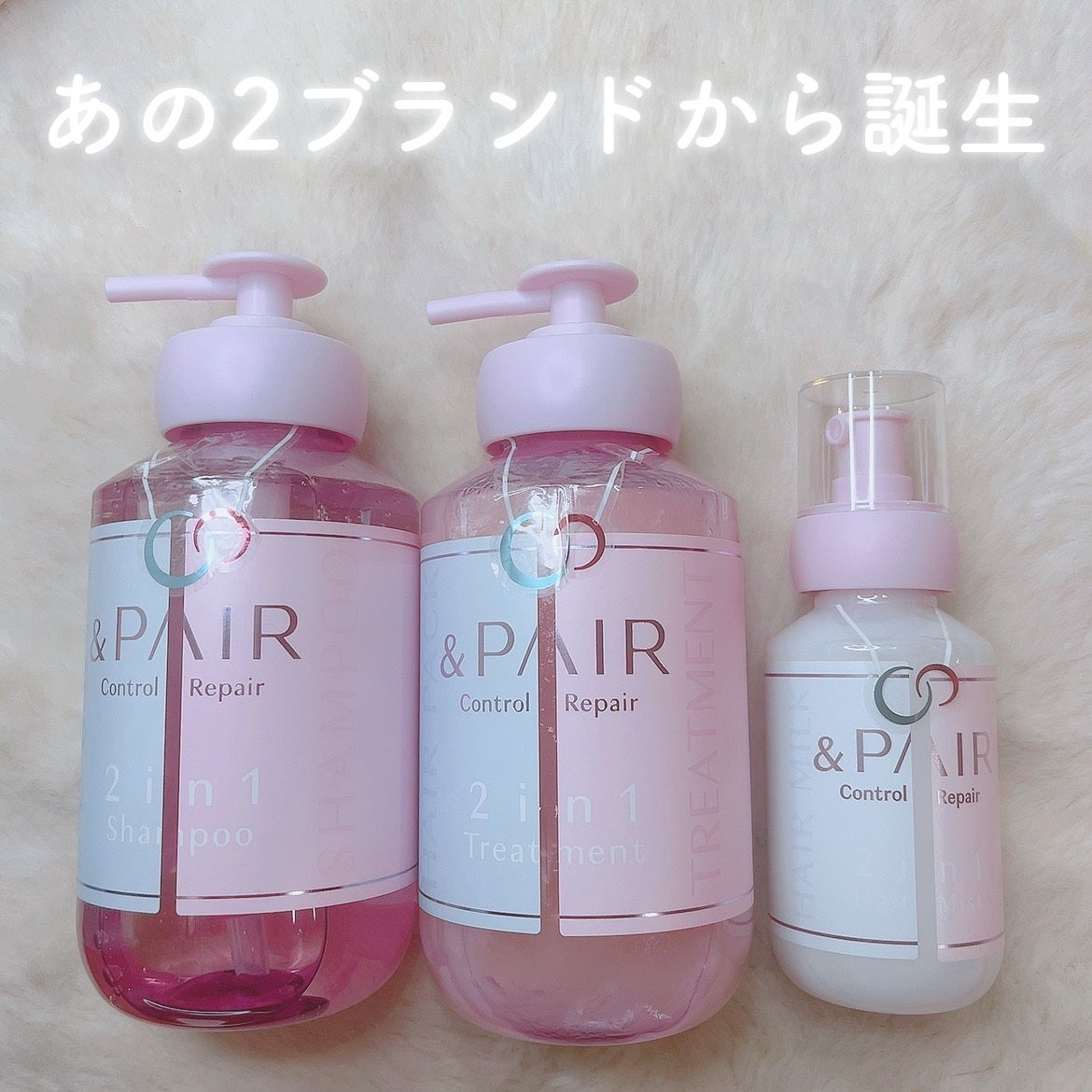 ã«ã³ã ðž on LIPS ã2in1欲ã°ãã¿ã€ãçŸå®¹/&honeyãšTHERATISããæ°..ãïŒ1æç®ïŒ