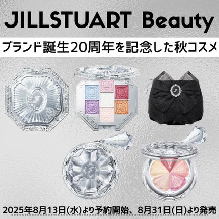 ジルスチュアート  20th アニバーサリー ジュエルカラーコンパクト/JILL STUART/アイシャドウパレットを使ったクチコミ(1枚目)