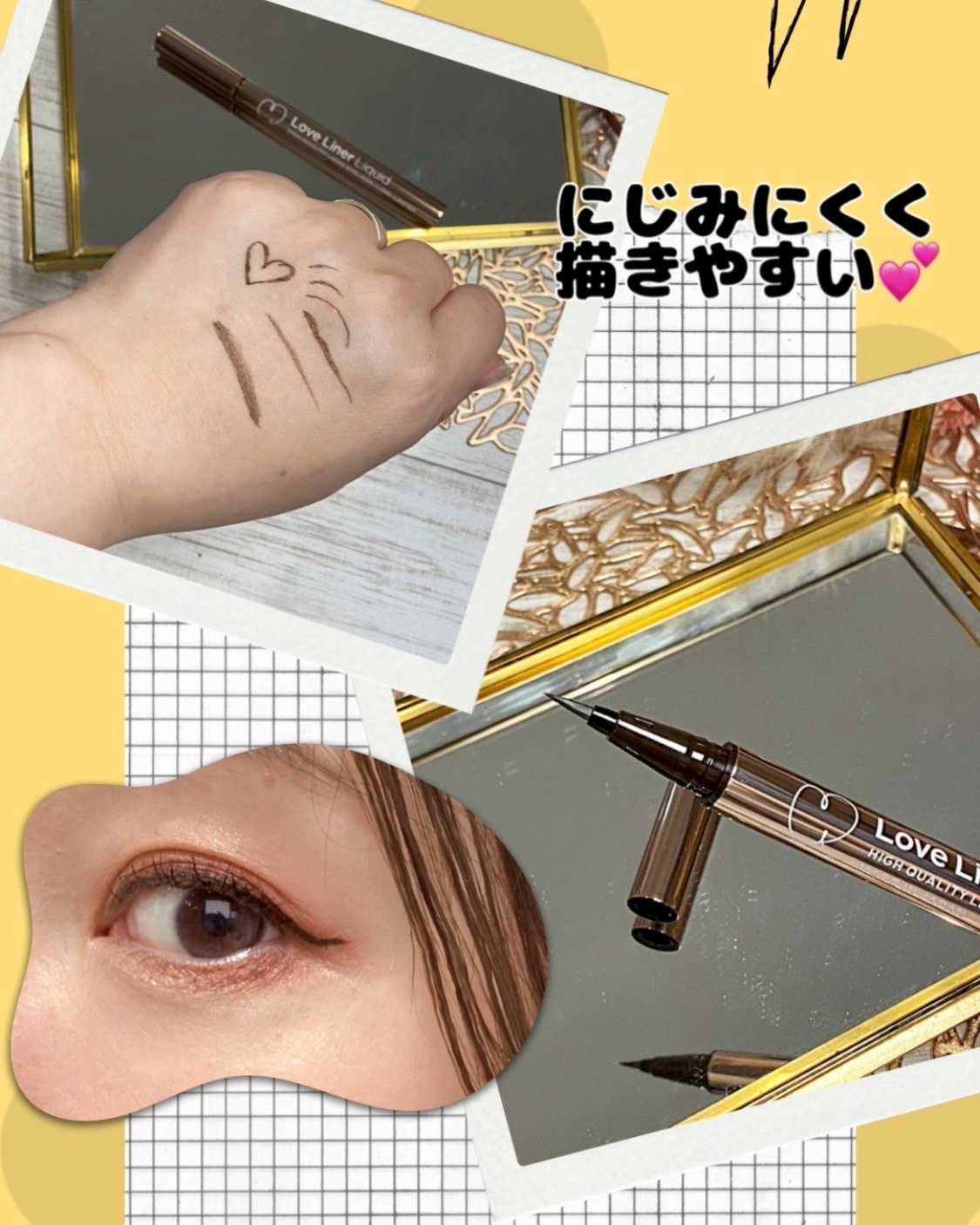 リキッドアイライナーR4/ラブ・ライナー/リキッドアイライナーを使ったクチコミ（2枚目）