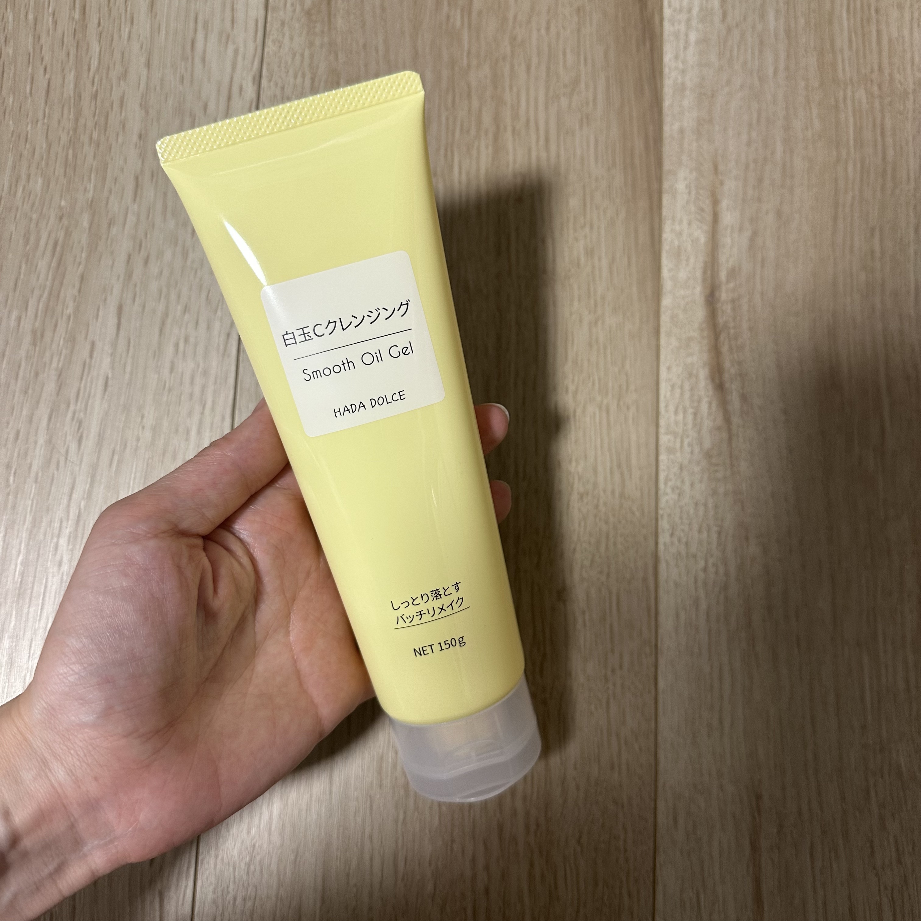 白玉Cクレンジング スムースオイルジェル/HADA　DOLCE/クレンジングジェルを使ったクチコミ（1枚目）