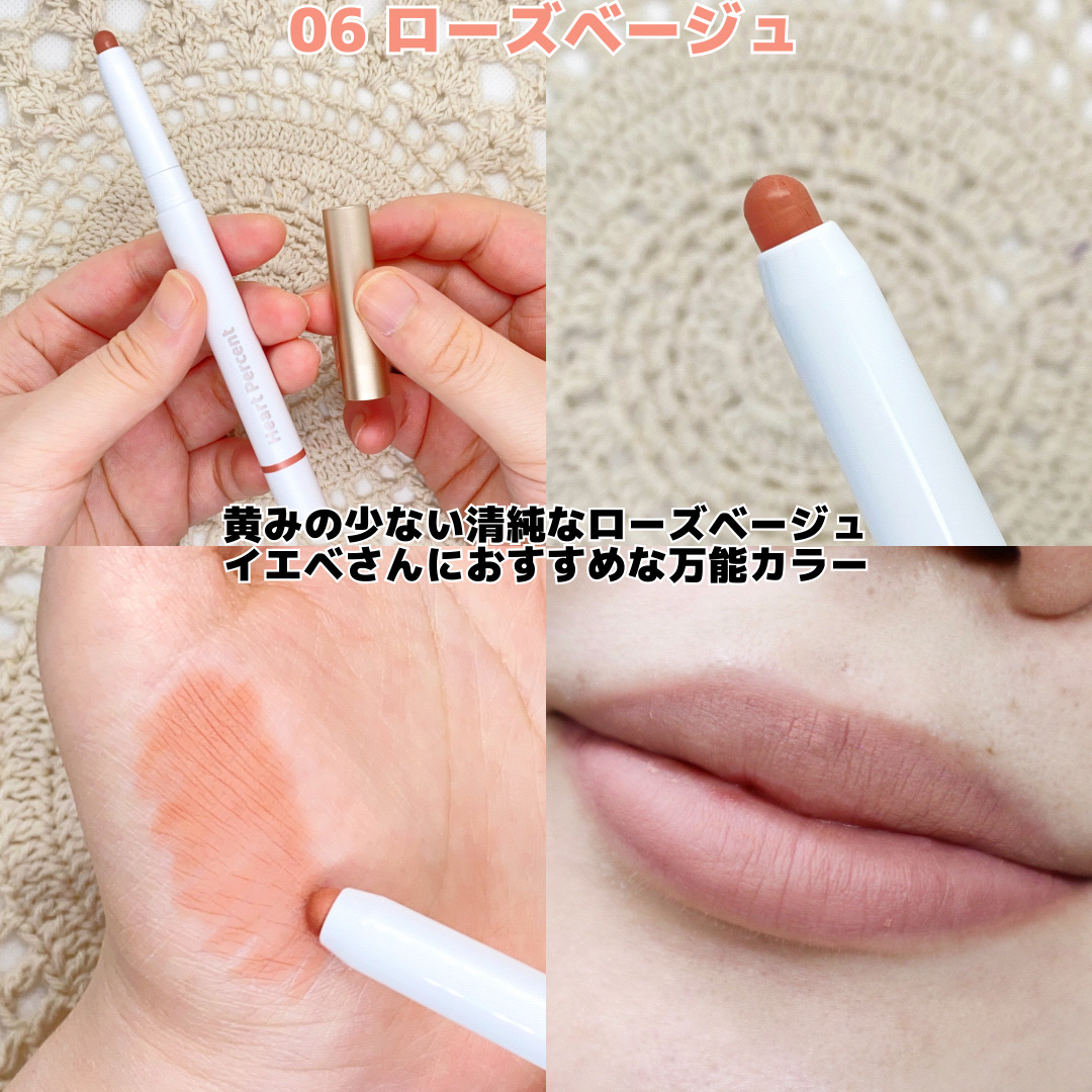 ドットオンムードワンウェイグロイティント 10 フィグジャム/Heart Percent/リップティントを使ったクチコミ（3枚目）