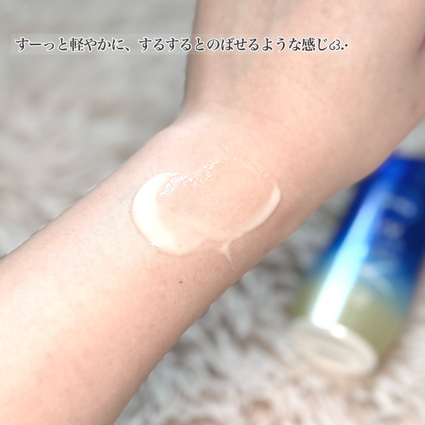 ニベアUV ディープ プロテクト&ケア ジェル/ニベア/日焼け止めジェルを使ったクチコミ(4枚目)