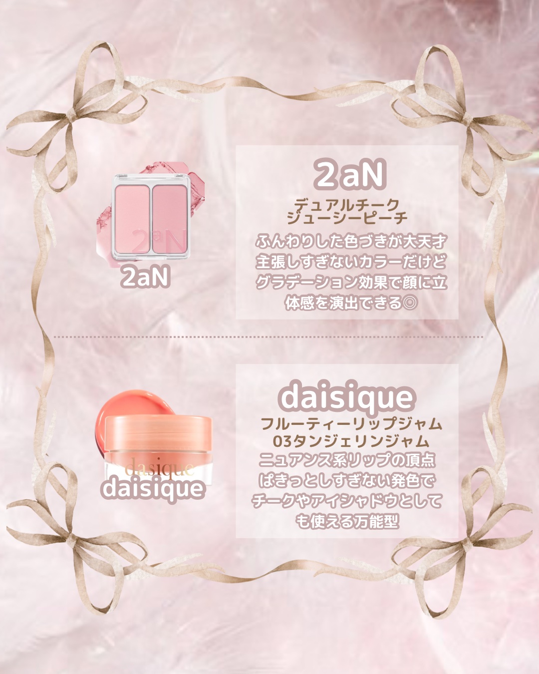 フルーティーリップジャム 03 タンジェリンジャム/dasique/リップバームを使ったクチコミ（3枚目）