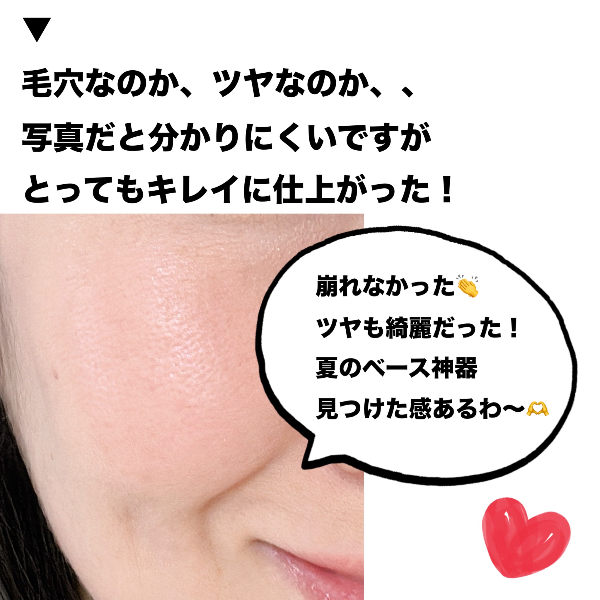 ストロボクリーム/M・A・C/化粧下地を使ったクチコミ（2枚目）