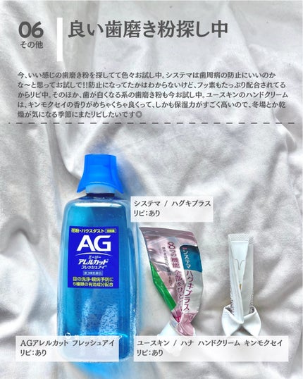 パーフェクトホイップ コラーゲンin/SENKA(専科)/洗顔フォームを使ったクチコミ(7枚目)