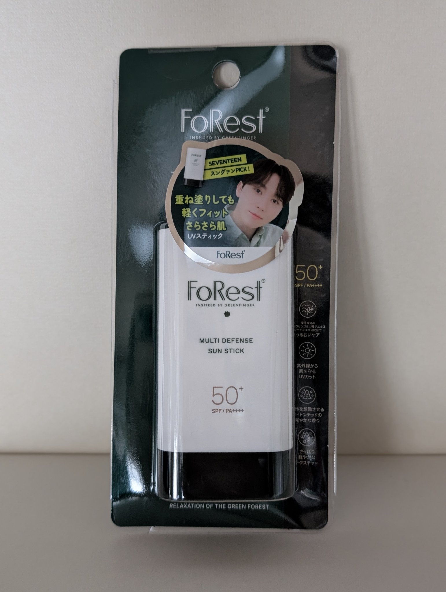 マルチディフェンスUVスティック/FoRest by Greenfinger/日焼け止めスティックを使ったクチコミ（1枚目）