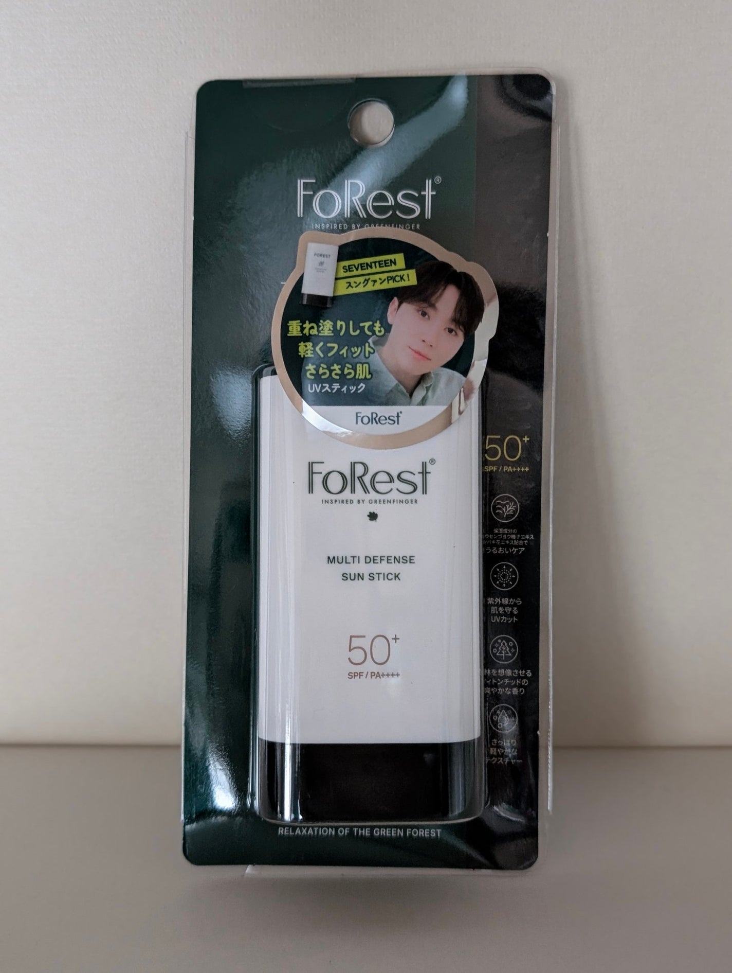 マルチディフェンスUVスティック/FoRest by Greenfinger/日焼け止めスティックを使ったクチコミ(1枚目)