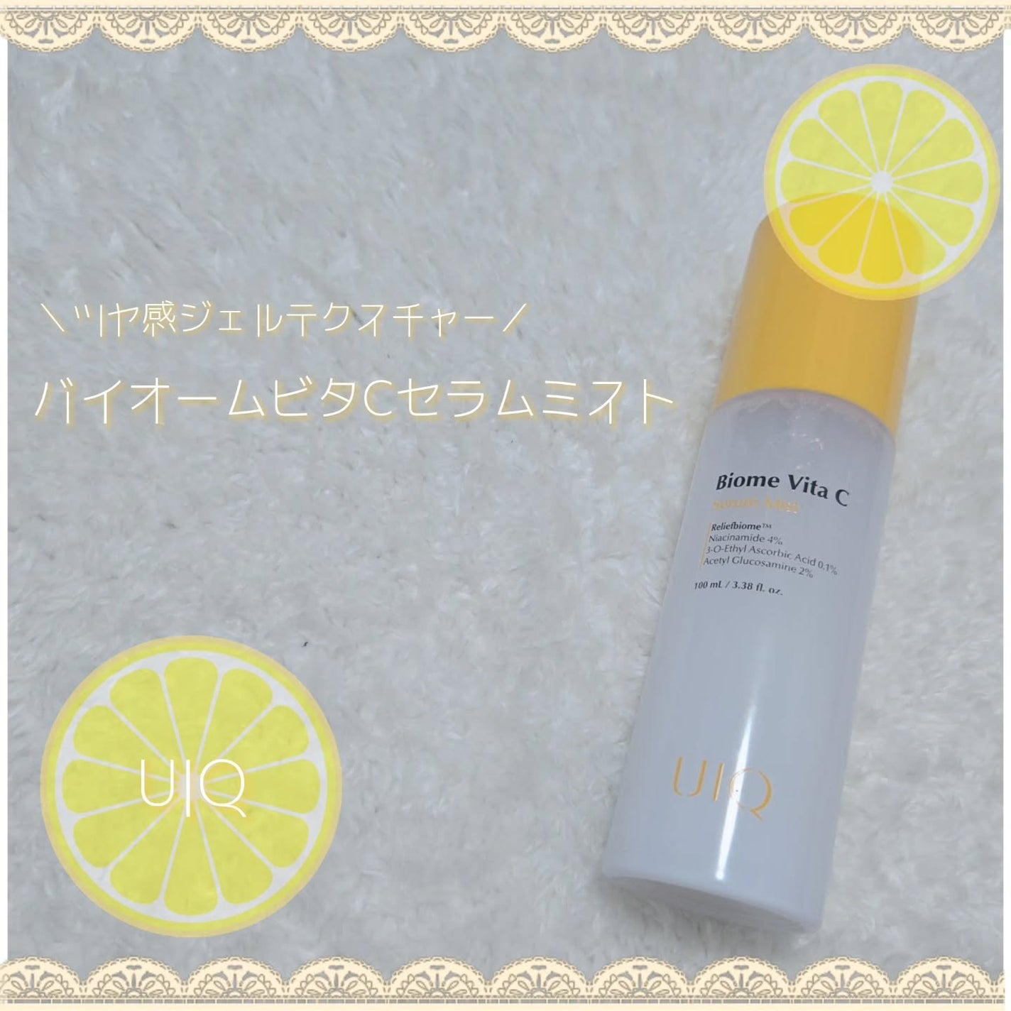 もかちゃん*フォロバ on LIPS 「#PRユイクルーとしての投稿ですUIQ(@UIQOFFICIA..」(1枚目)