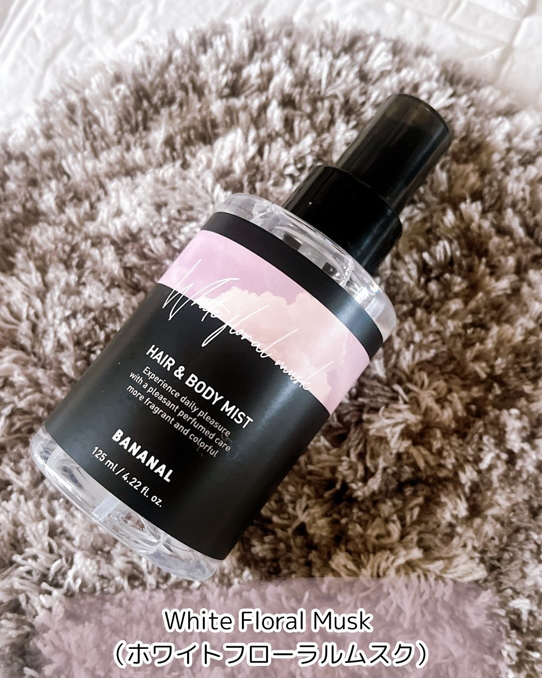 パフュームド ヘア&ボディミスト/BANANAL/ヘアミストを使ったクチコミ(2枚目)