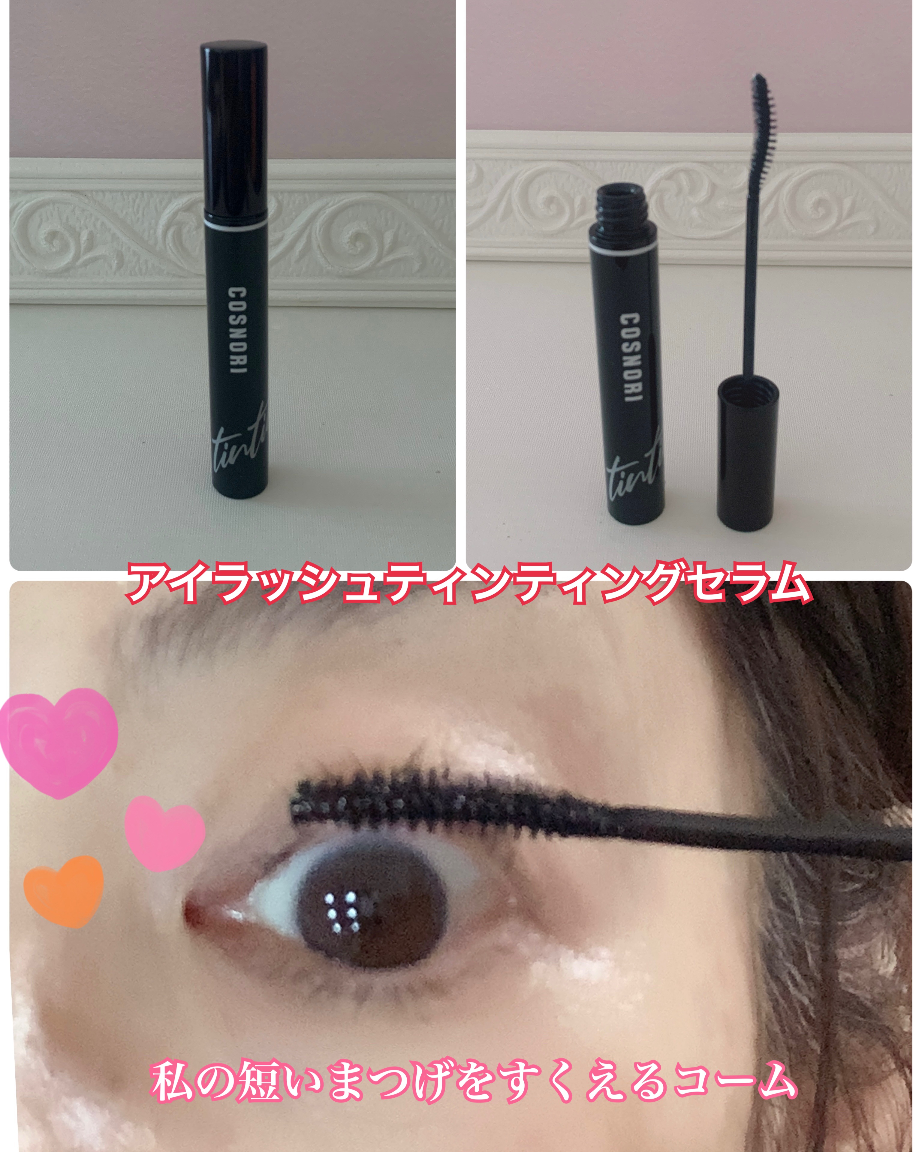 シルクリペアネイルクリーム/COSNORI/ネイルオイル・トリートメントを使ったクチコミ（3枚目）