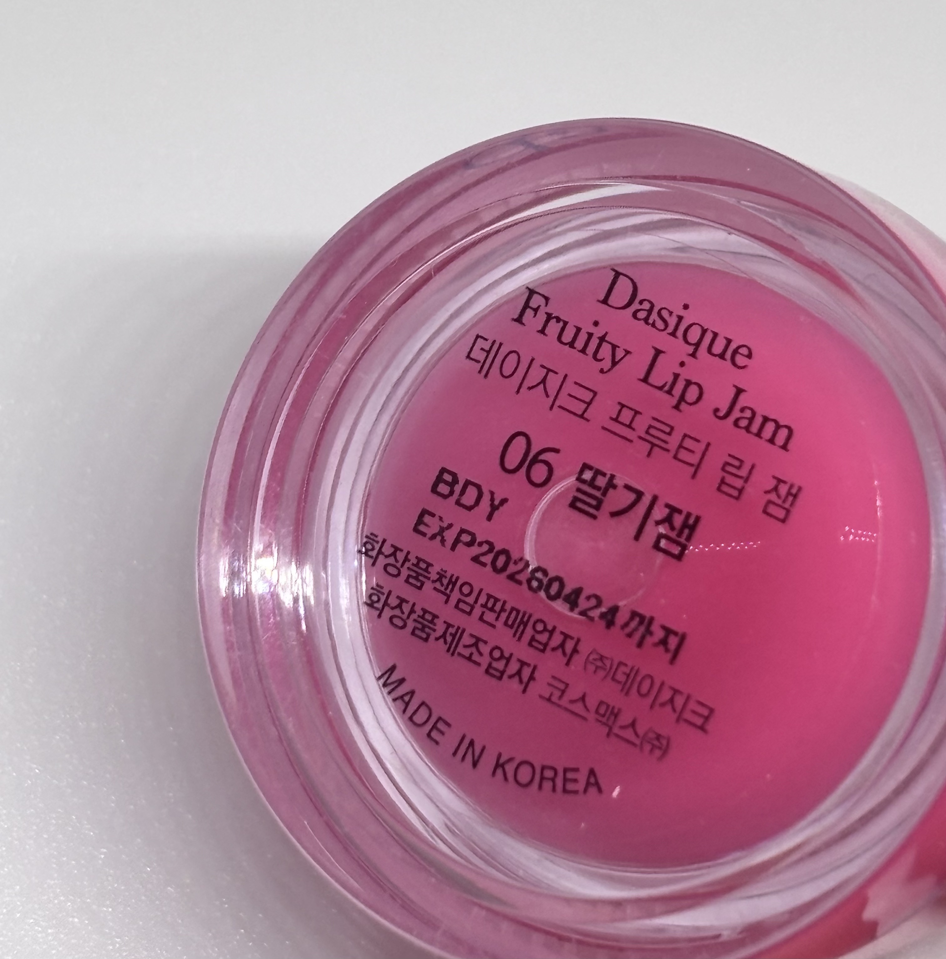 フルーティーリップジャム 06 ストロベリージャム/dasique/リップバームを使ったクチコミ（2枚目）
