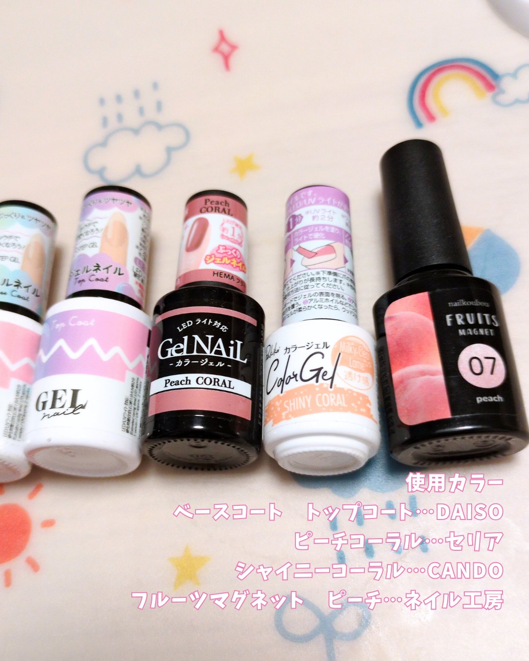 ジェルネイル（ライト対応）/セリア/ジェルネイルを使ったクチコミ（3枚目）