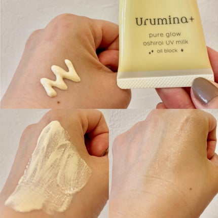 ウルミナプラス 生つや肌おしろい乳液 オイルブロック/ウルミナプラス/乳液を使ったクチコミ(2枚目)