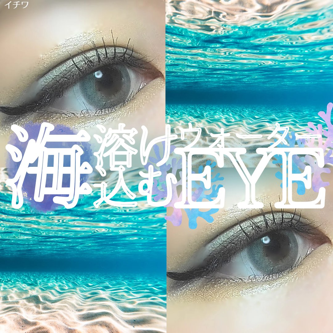 FrenchShine1day/OLENS/ワンデー（１DAY）カラコンを使ったクチコミ（1枚目）