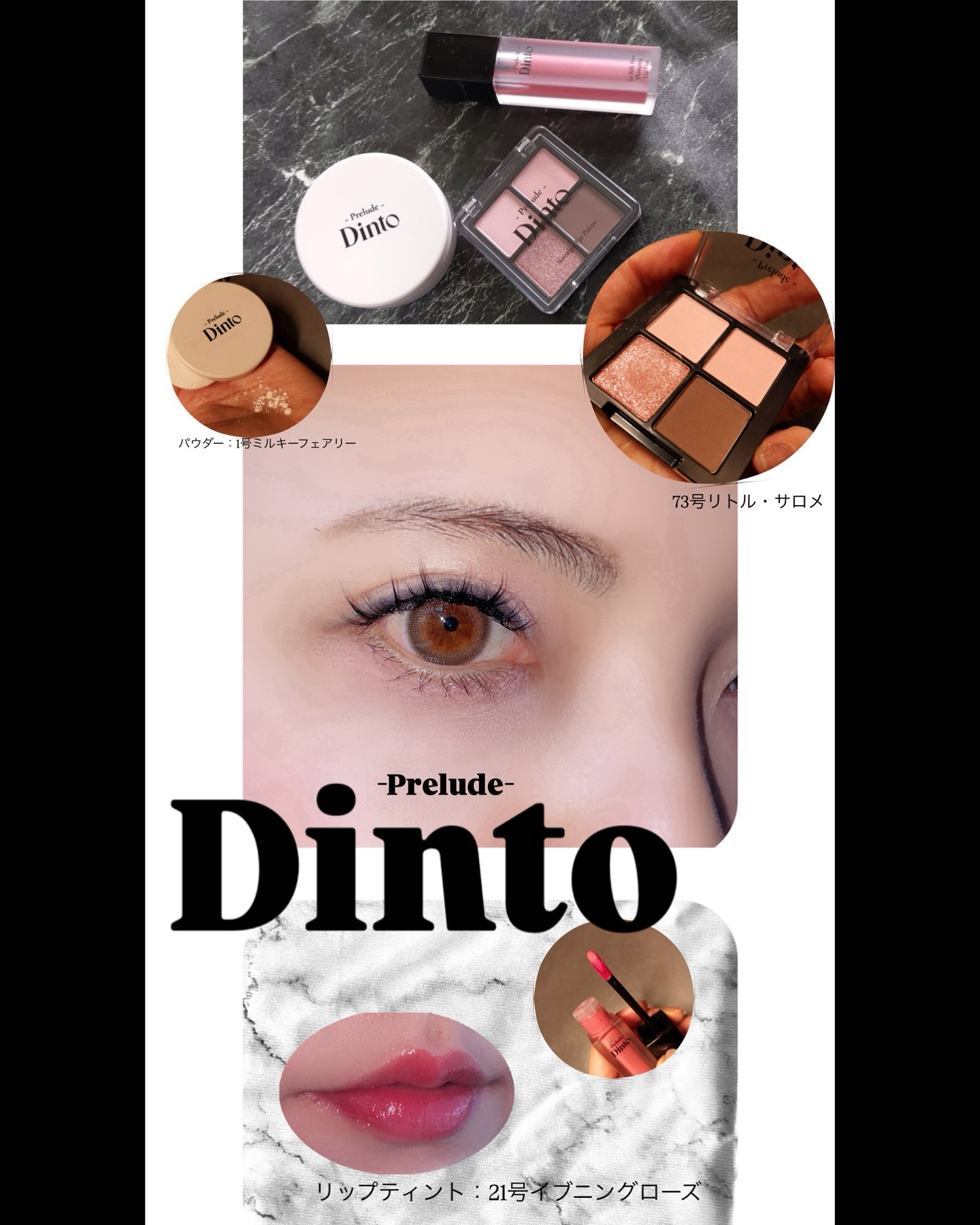 La Belle Rose Plumping Lip Tint/Dinto/口紅を使ったクチコミ（1枚目）