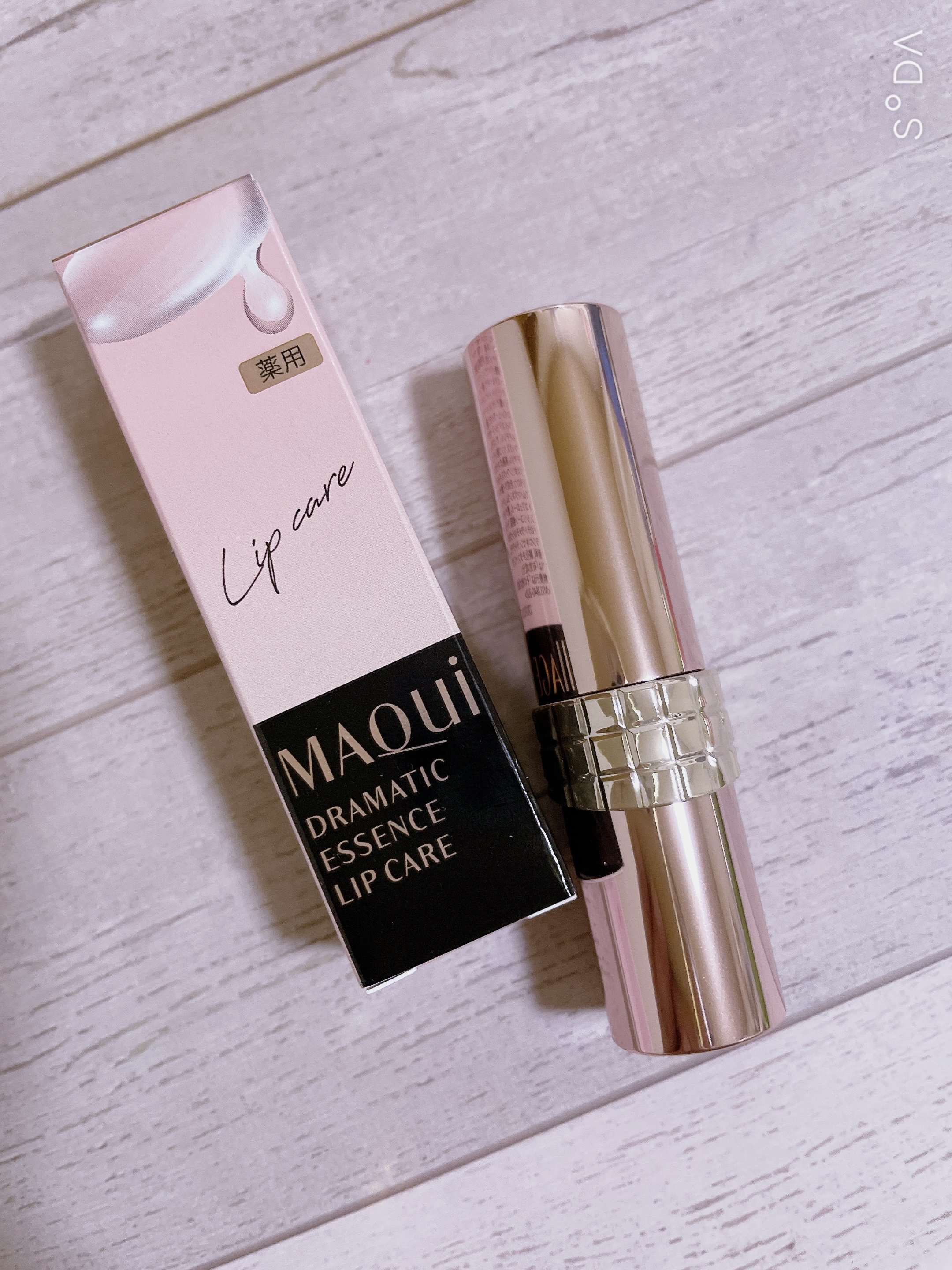 マキアージュ
ドラマティックエッセンスリップケア



こちらはリピ✨


寝る前にももちろん
メイク（リップ前）に大活躍！


こちらをスキンケアの後にすぐ塗り、
少し時間を置いて、
ティッシュオフしてからリップを塗ると
綺麗にふっくら仕