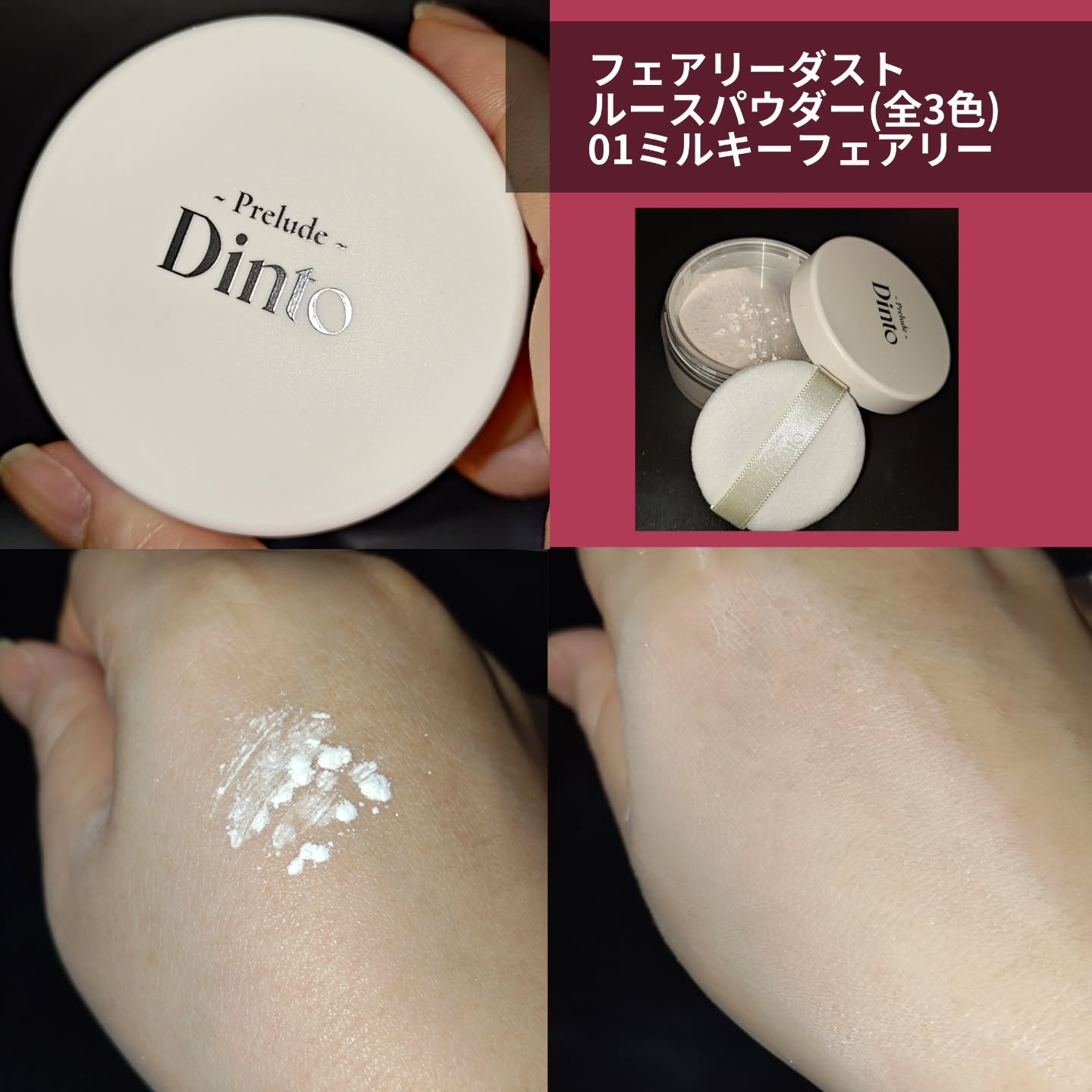 La Belle Rose Plumping Lip Tint/Dinto/口紅を使ったクチコミ（3枚目）