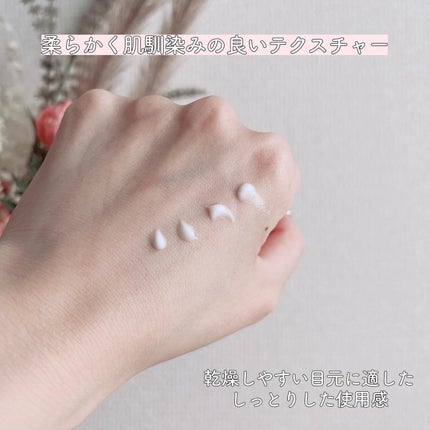 BAKUCHI NEEDLE SHOT DARK CARE AUTO EYE CREAM/LIALUSTER/アイケア・アイクリームを使ったクチコミ(3枚目)