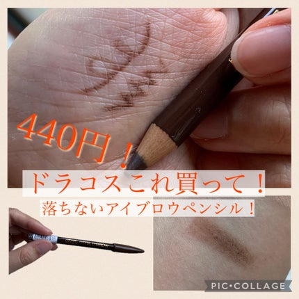 アイフル マユズミA/ビボ/アイブロウペンシルを使ったクチコミ(1枚目)