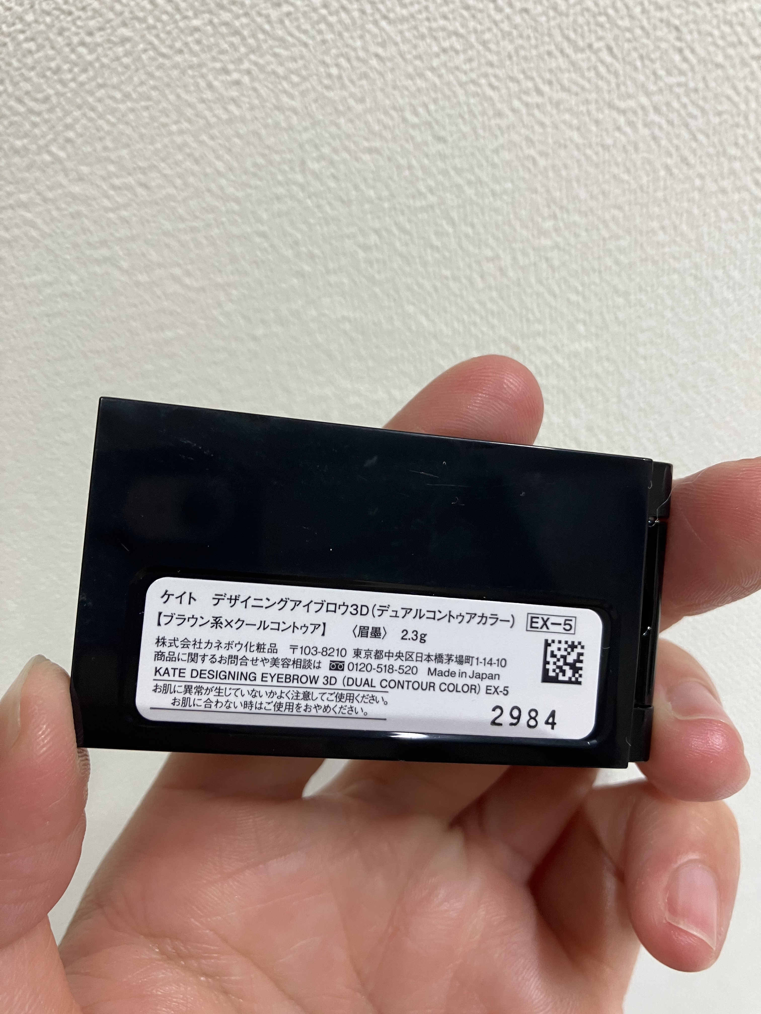 ケイト デザイニングアイブロウ 3D（デュアルコントゥアカラー） EX-4 ライトブラウン系 × ウォームコントゥア/KATE/パウダーアイブロウを使ったクチコミ（2枚目）