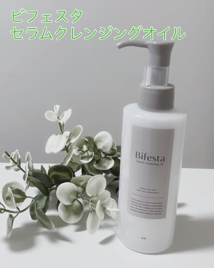 セラムクレンジングオイル/ビフェスタ/オイルクレンジングを使ったクチコミ(1枚目)