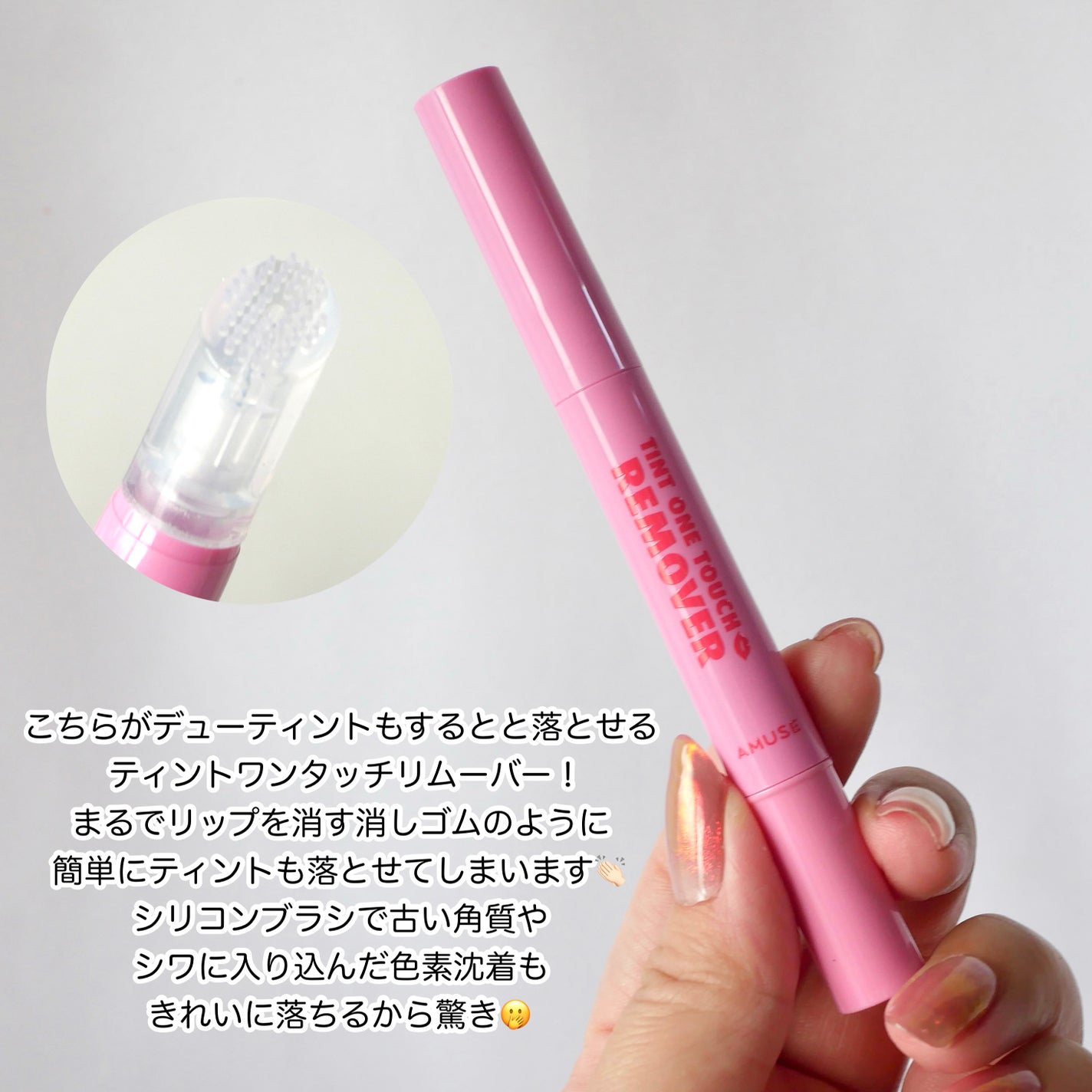 デューティント/AMUSE/リップティントを使ったクチコミ(6枚目)